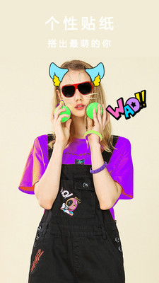 美颜自拍咔机APP手机版下载3