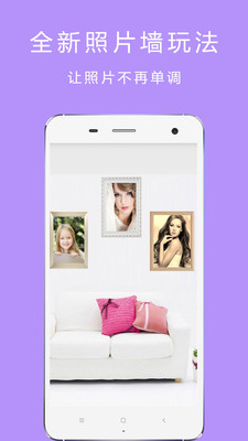 美颜自拍咔机APP手机版下载4