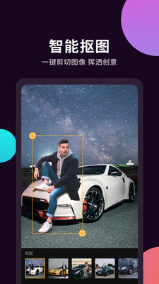 幻彩壁纸相机APP免费下载1