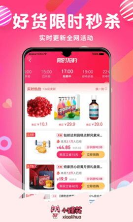 小狸花app官方版下载