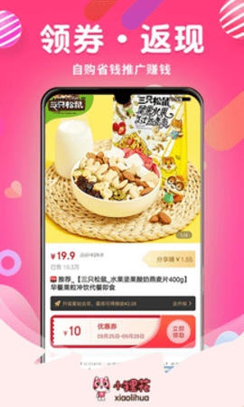 小狸花app官方版下载4