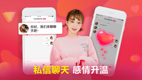 呜呜语聊app官方最新版下载2