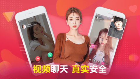 呜呜语聊app官方最新版下载4