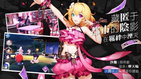 樱都学园安卓版下载1