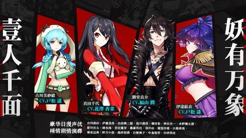 樱都学园安卓版下载3