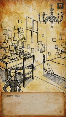 克莱尔的日记安卓版下载1