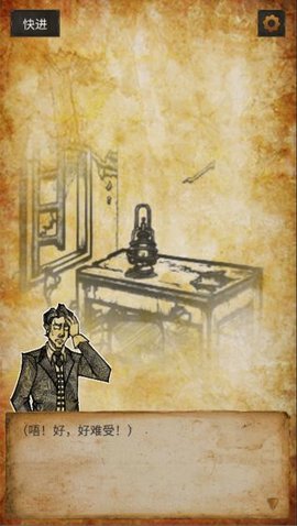 克莱尔的日记安卓版下载3