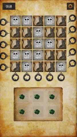 克莱尔的日记安卓版下载4