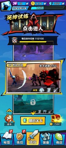 暴走吧勇士内购版下载1