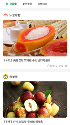 奔多多商城app下载4