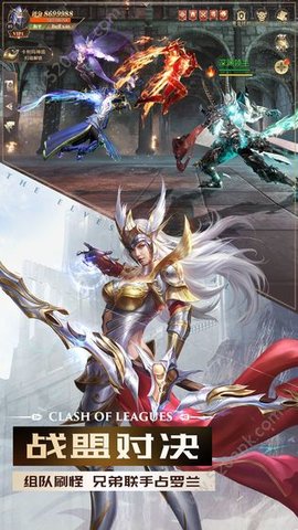 完美世界诸神之战手游官方最新版下载4