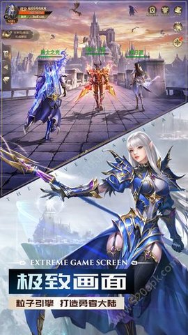 完美世界诸神之战手游官方最新版下载3