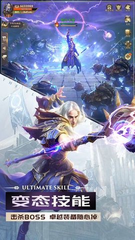 完美世界诸神之战手游官方最新版下载