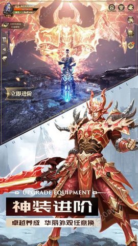 完美世界诸神之战手游官方最新版下载2
