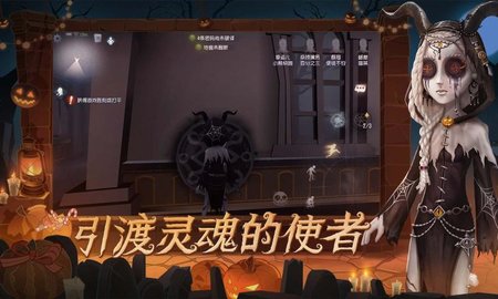 第五人格2021福利赠送版下载