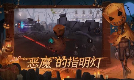 第五人格2021福利赠送版下载2