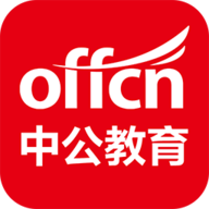 中公教育专升本考研下载