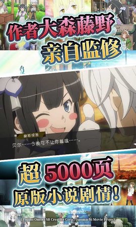 地城邂逅记忆憧憬手游下载3