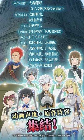 地城邂逅记忆憧憬手游下载5