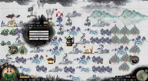 鬼谷八荒风灵月影免费版下载2