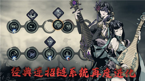 影之刃3手机版下载3