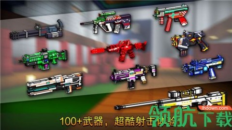 像素射击无限钻石免费下载1