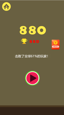 合成大西瓜app下载苹果版3