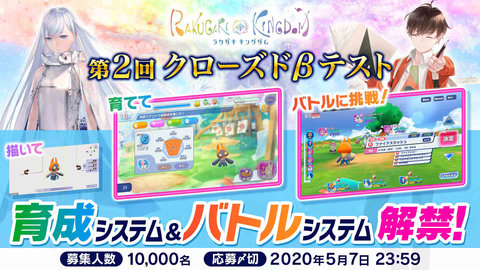 涂鸦王国游戏下载3