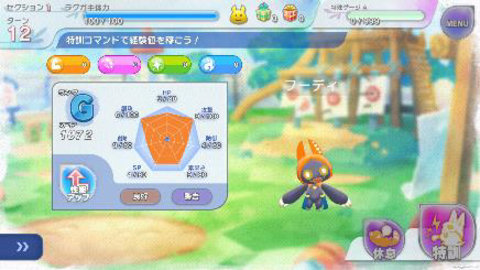 涂鸦王国游戏下载1