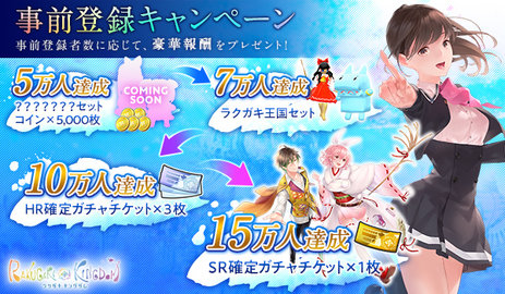 涂鸦王国游戏下载4