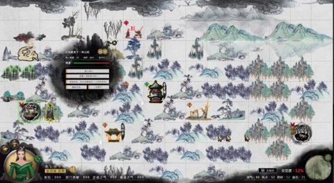 鬼谷八荒风灵月影免费版下载