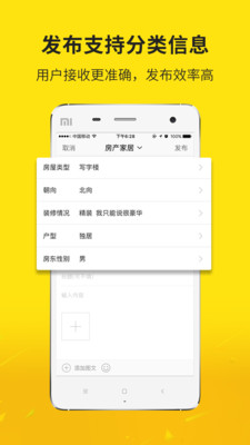大济宁APP最新版下载5