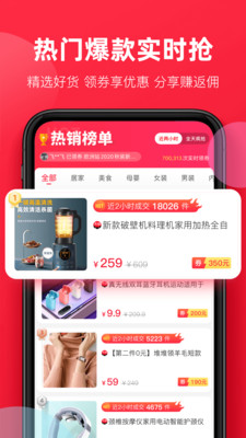 福袋生活APP2022最新版下载2