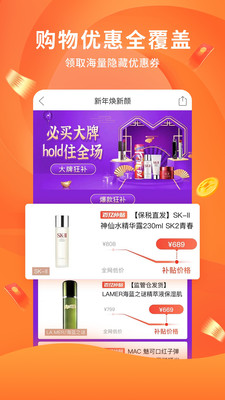 陀螺多多APP最新版下载4