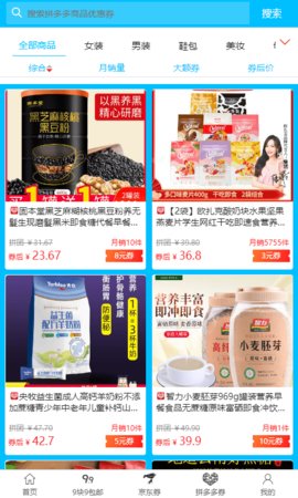 元元购app安卓正式版下载3