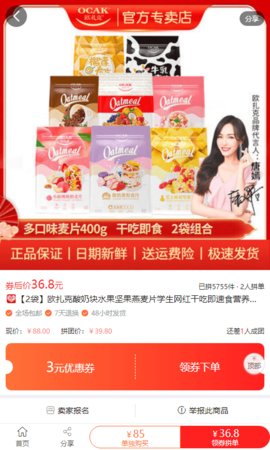 元元购app安卓正式版下载1