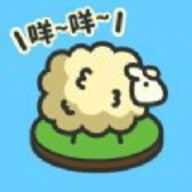 羊羊要秃了游戏免费版下载