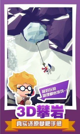 绝地大冒险游戏安卓版下载