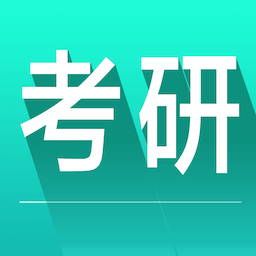 考研英语词汇安卓版下载 v12.4.5
