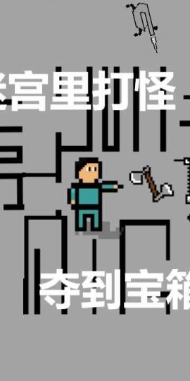 彩虹世界最新版下载