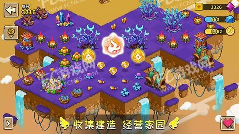 幻兽爱合成手游下载1