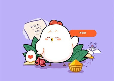 蚂蚁庄园分餐制答案2021最新一期下载3