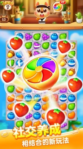 疯狂水果派游戏大全下载