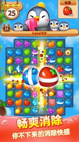 疯狂水果派游戏大全下载4