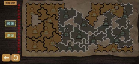 纸上谈兵模拟器游戏攻略下载