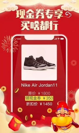 淘花样App安卓最新版下载3