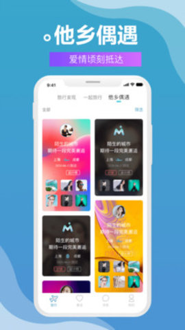 八戒清理app官方版下载3