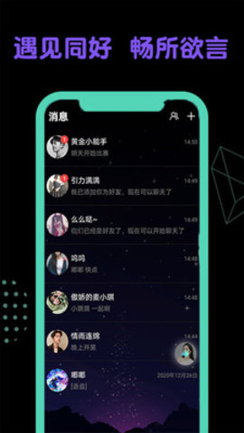 引力时空最新版下载1
