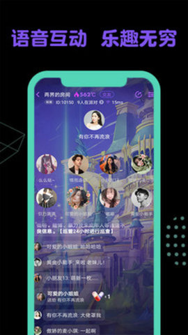 引力时空最新版下载4