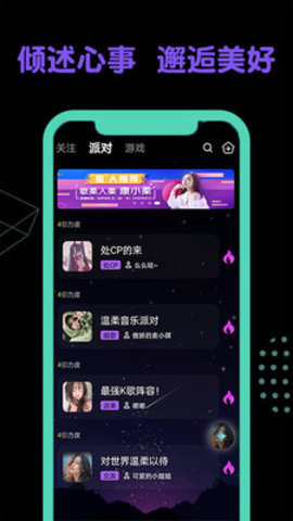 引力时空最新版下载